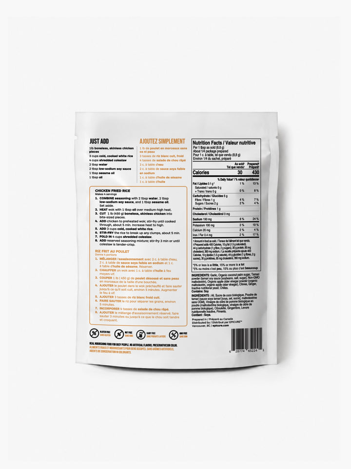 Chicken Fried Rice - 3 Pack